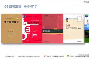 江南体育app下载ios截图3
